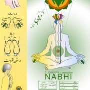مرکز تولید انرژی سوم