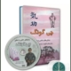 کتاب چی گونگ